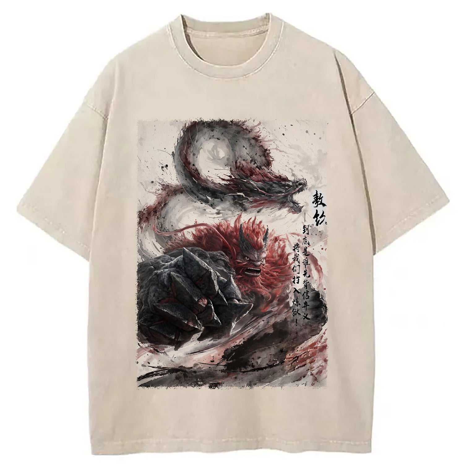 Ao Qin Anime Art Design Washed T-Shirt Cool Urban Street Style Shirt Gifts For Him - Gypsysystersgift
