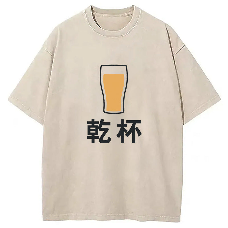 Beer Cheers Japanese Washed T-Shirt Cool Graphic Tee For Men Women Gifts For Her - Gypsysystersgift