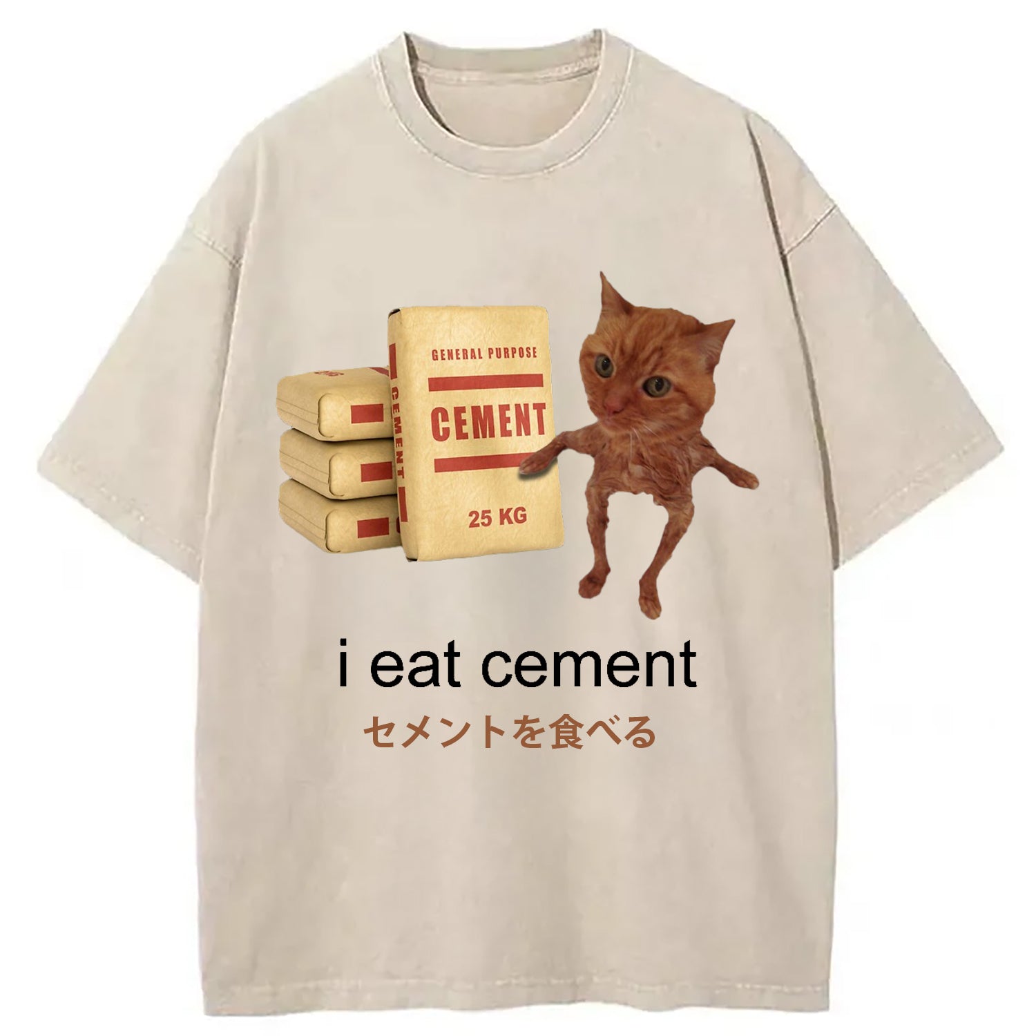 I Eat Cement Meme Washed T-Shirt Funny Aesthetic Trendy Apparel Gifts For Her - Gypsysystersgift