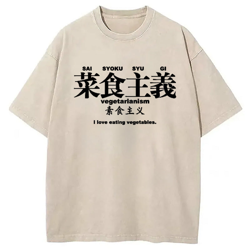 Japanese Vegetarianism Washed T-Shirt Funny Aesthetic Trendy Apparel Gifts For Him - Gypsysystersgift