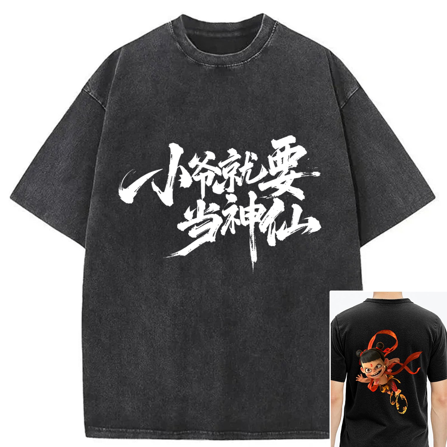 Nazha Hun Tian Ling Hot Wheels Washed T-Shirt Retro Streetwear Graphic Top Gifts For Him - Gypsysystersgift