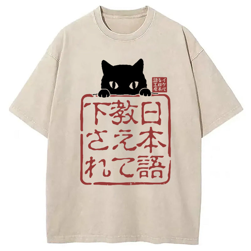 Please Teach Cat Japanese Washed T-Shirt Trendy Aesthetic Graphic Apparel Gifts For Her - Gypsysystersgift