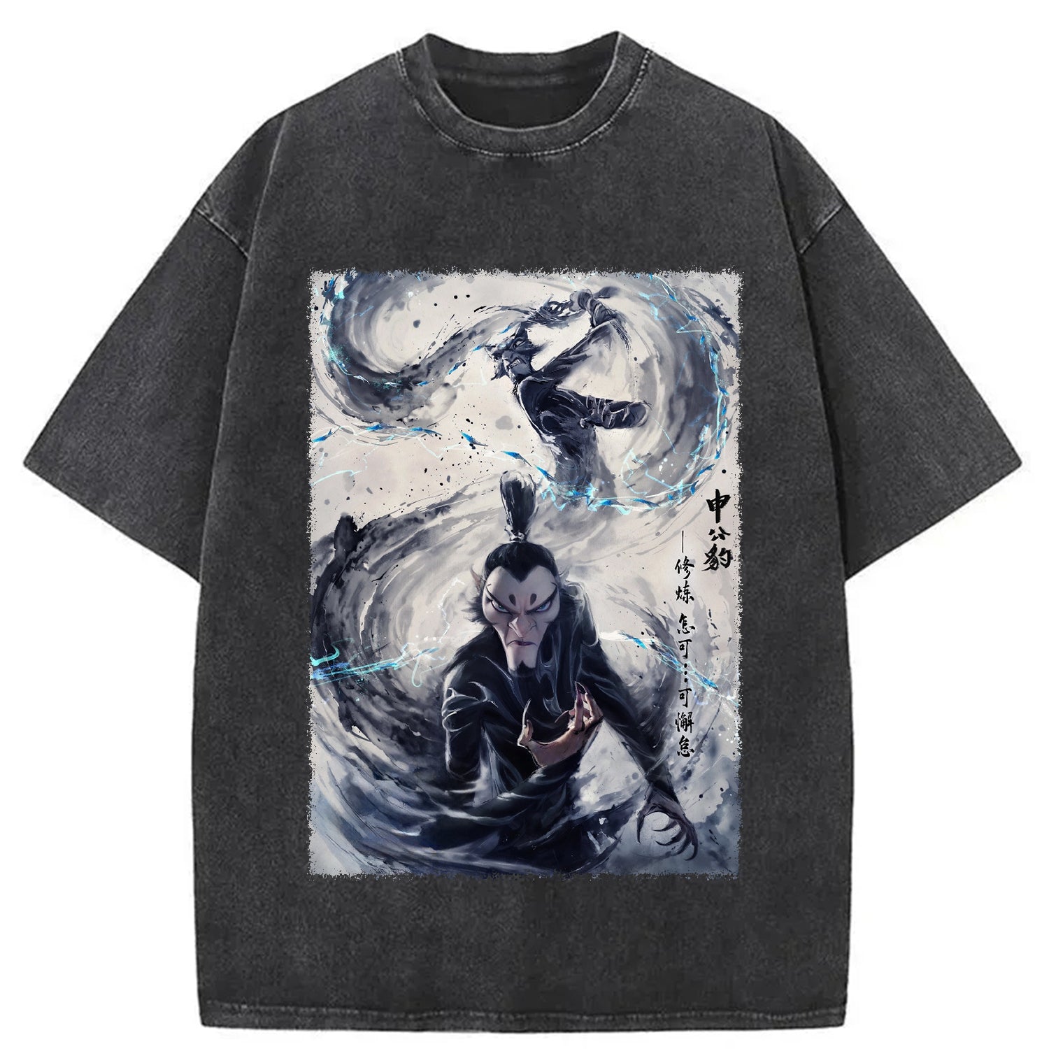 Shen Gongbao Anime Design Washed T-Shirt Funny Aesthetic Trendy Apparel Gifts For Him - Gypsysystersgift